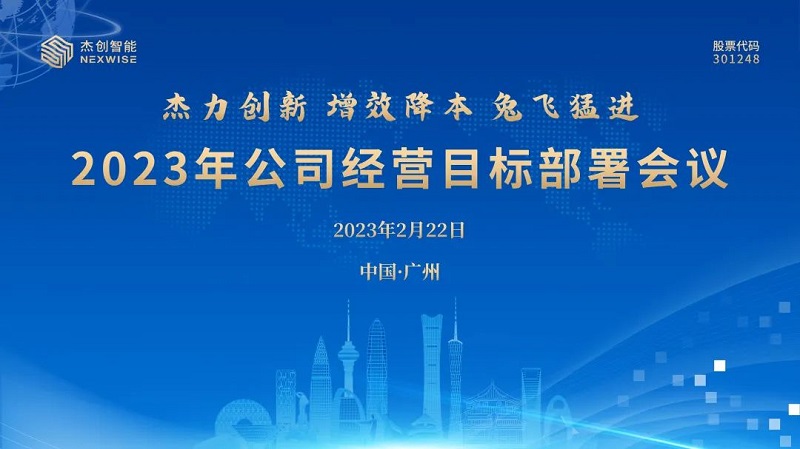 1677116427122485.jpg 微信图片_20230223092718.jpg